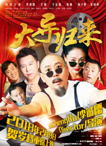 巴黎夜未眠